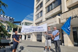 Стара Загора - протест- синдикати