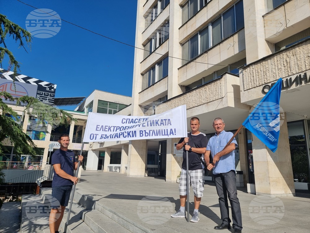 Стара Загора - протест- синдикати