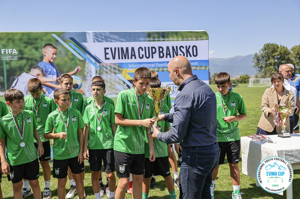  Община Банско: „Евима къп“ – Банско 2023