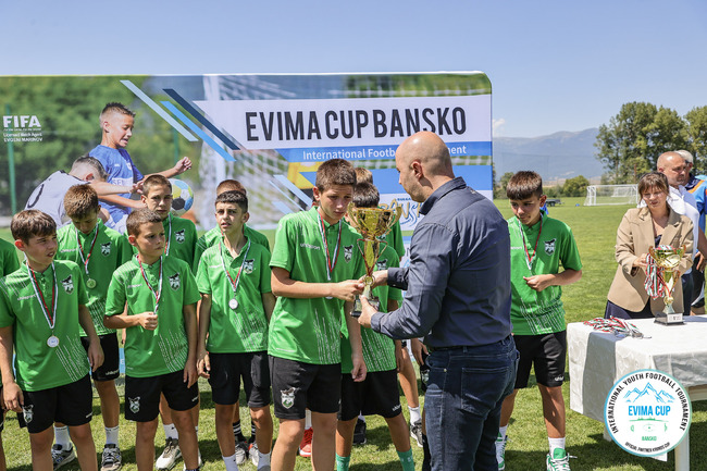  Община Банско: „Евима къп“ – Банско 2023