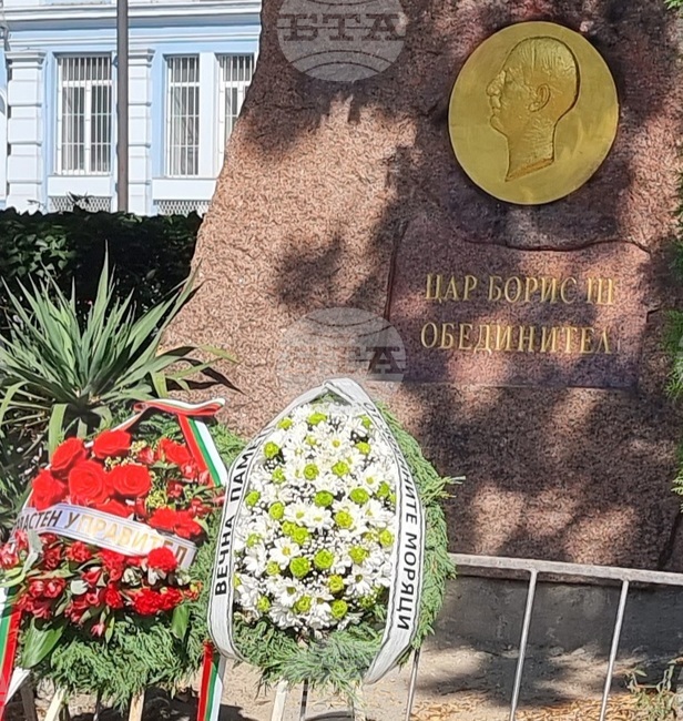 Варна - Цар Борис Трети - годишнина