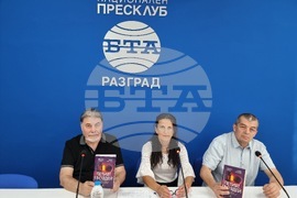 Национален пресклуб на БТА Разград - роман - презентация