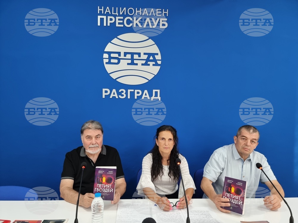 Национален пресклуб на БТА Разград - роман - презентация