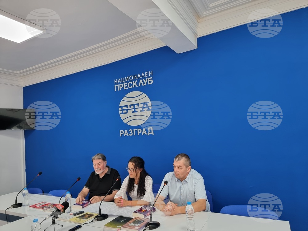 Национален пресклуб на БТА Разград - роман - презентация