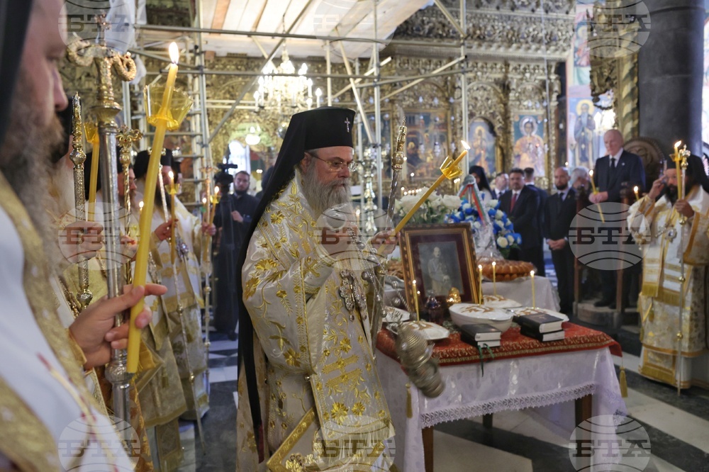 Memorial service for 80th anniversary of the death of King Boriss III