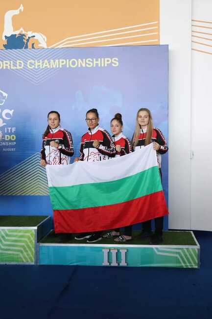 Община Банско: Катрин Гемкова в челната тройка на Световното по таеукондо