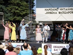 Снимка: Община Банско