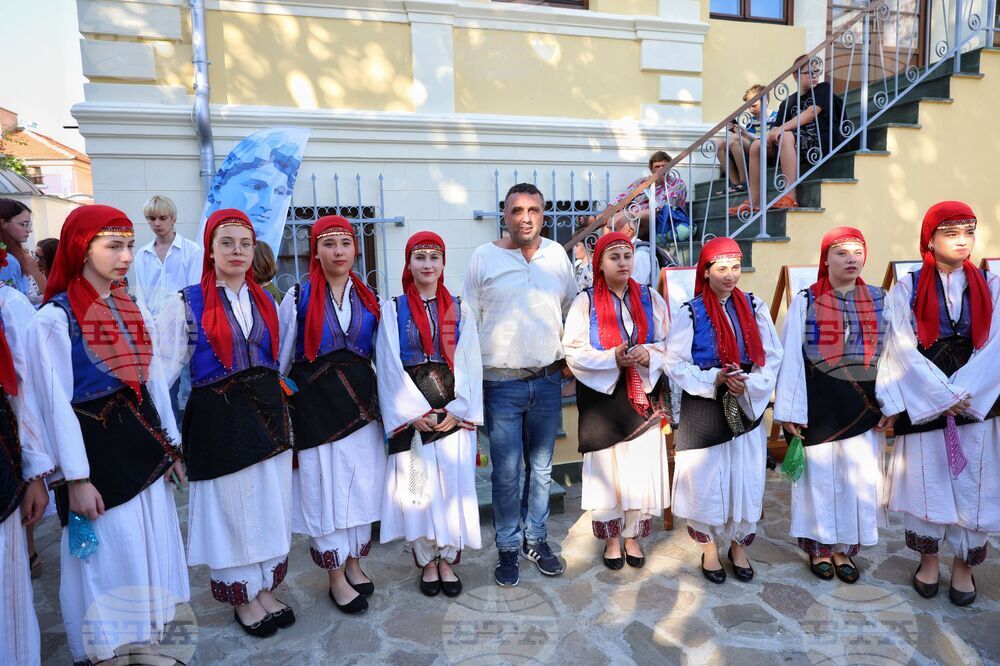 Бургас - "Обредни празници" - международна изложба