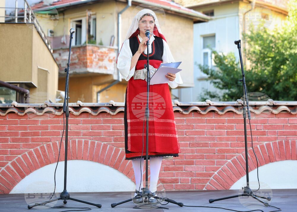 Бургас - "Обредни празници" - международна изложба