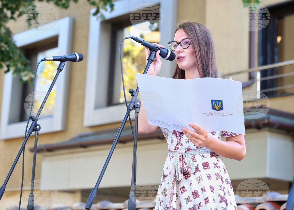 Бургас - "Обредни празници" - международна изложба