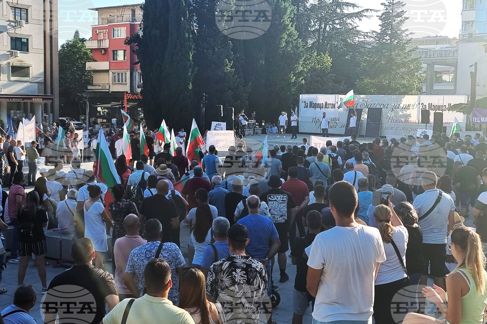 Стара Загора - протест - подкрепа "Мини Марица-изток"