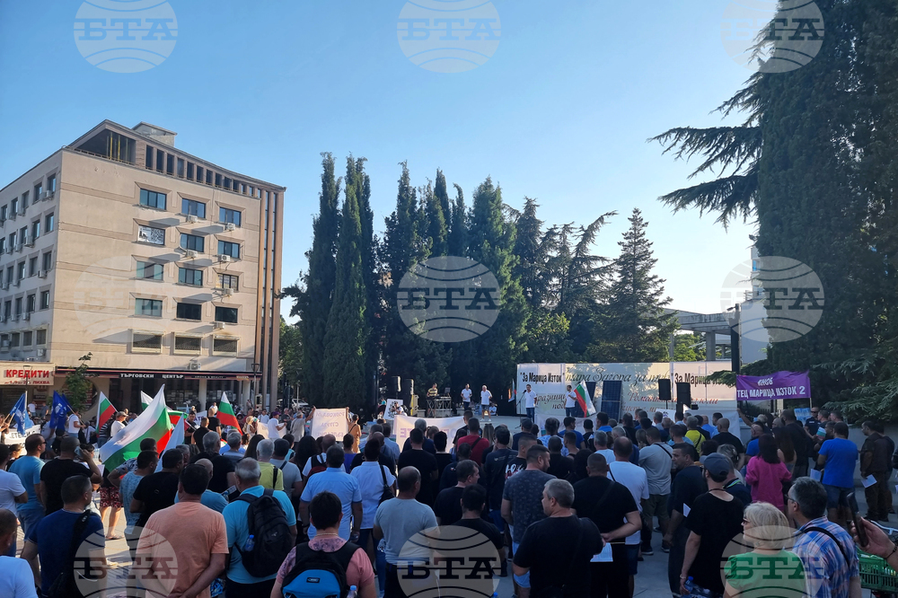Стара Загора - протест - подкрепа "Мини Марица-изток"