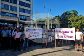 Стара Загора - протест - подкрепа "Мини Марица-изток"