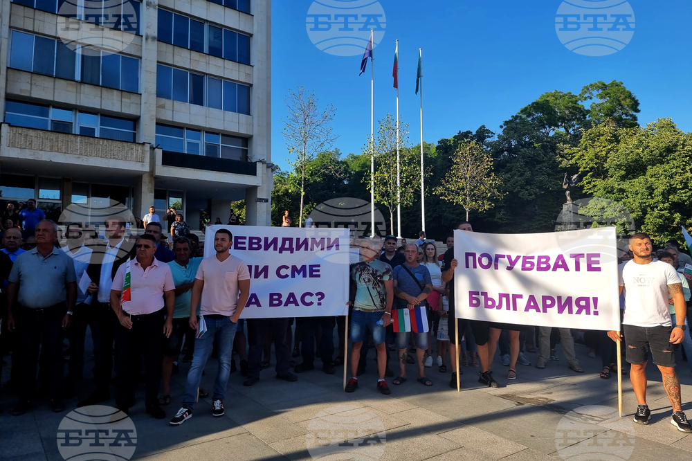 Стара Загора - протест - подкрепа "Мини Марица-изток"