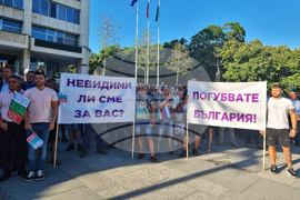 Стара Загора - протест - подкрепа "Мини Марица-изток"