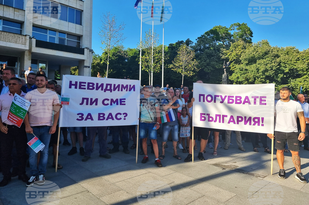 Стара Загора - протест - подкрепа "Мини Марица-изток"