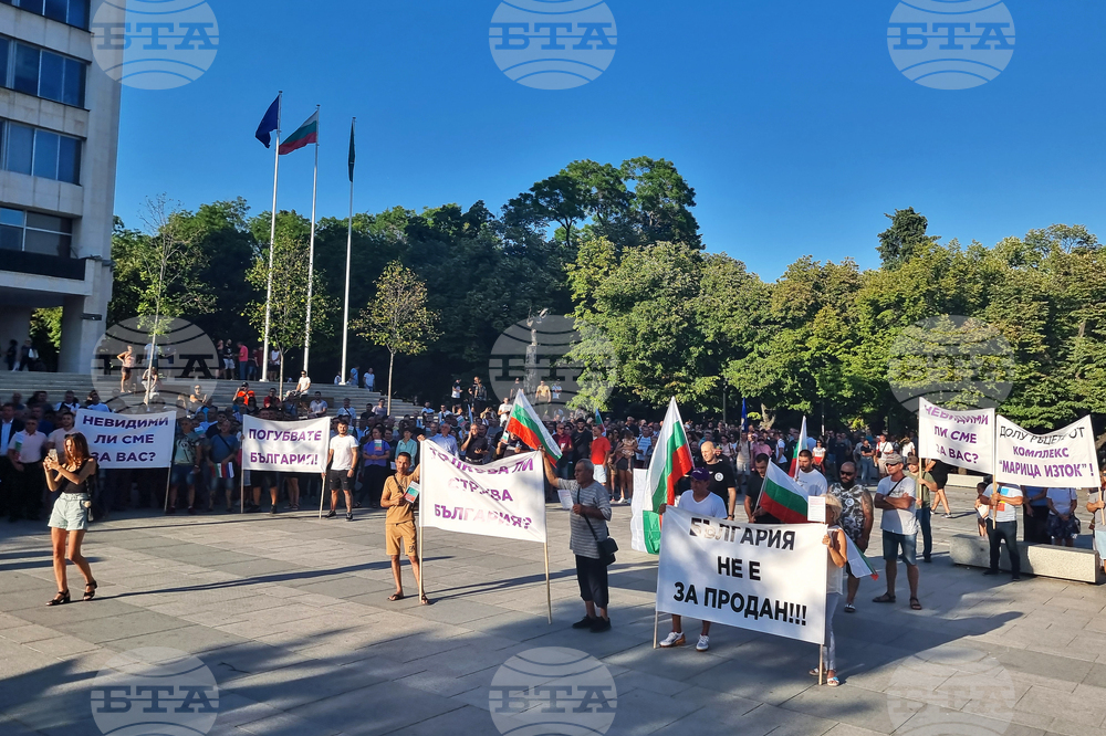 Стара Загора - протест - подкрепа "Мини Марица-изток"
