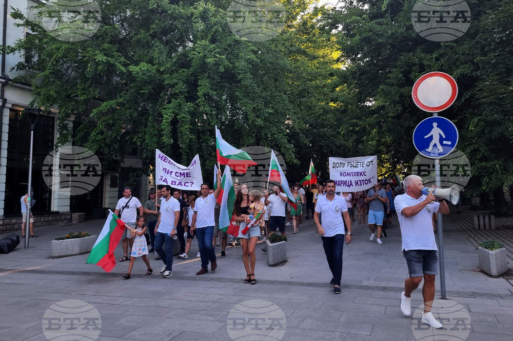 Стара Загора - протест - подкрепа "Мини Марица-изток"