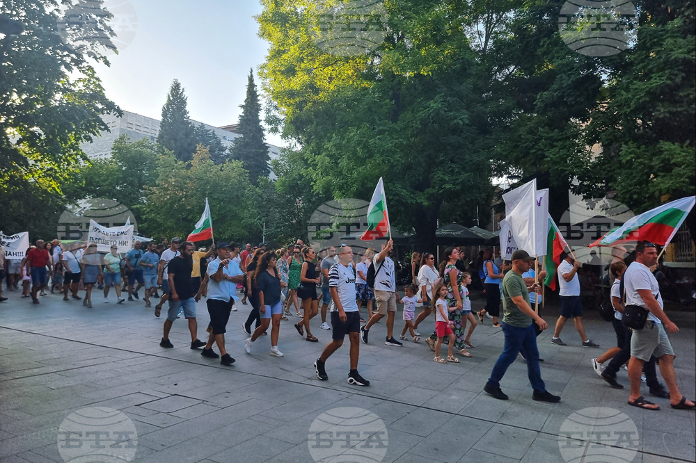 Стара Загора - протест - подкрепа "Мини Марица-изток"