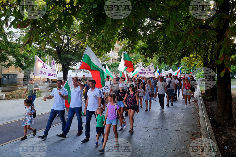 Стара Загора - протест - подкрепа "Мини Марица-изток"