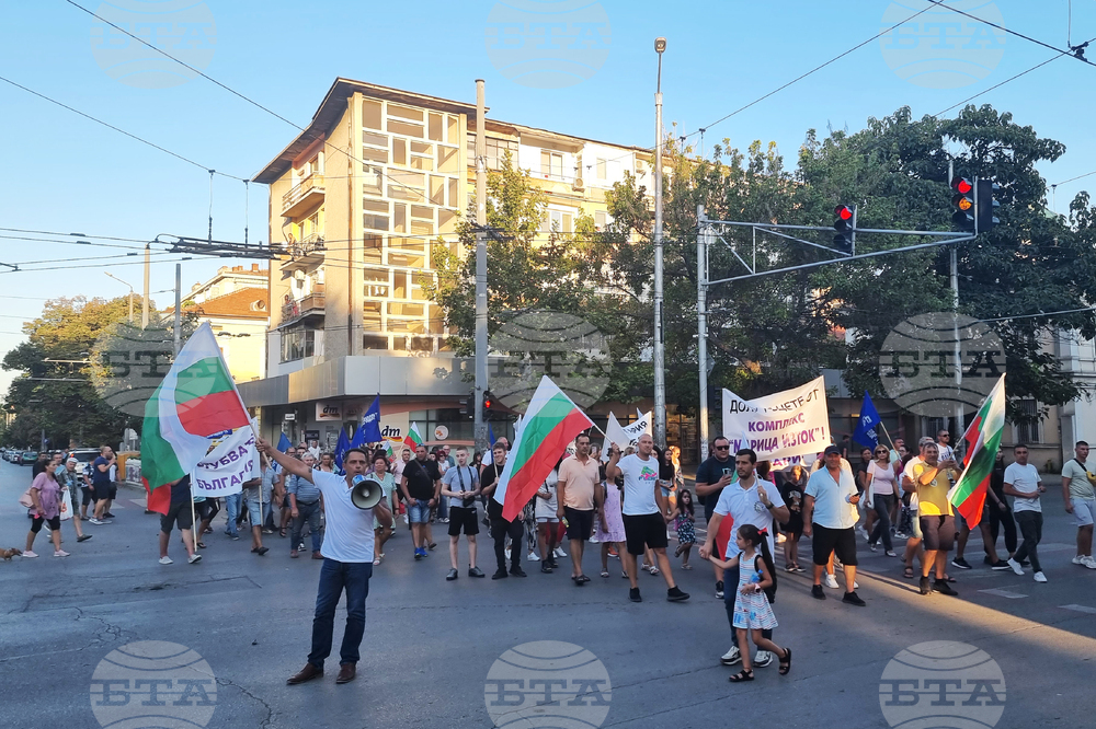Стара Загора - протест - подкрепа "Мини Марица-изток"
