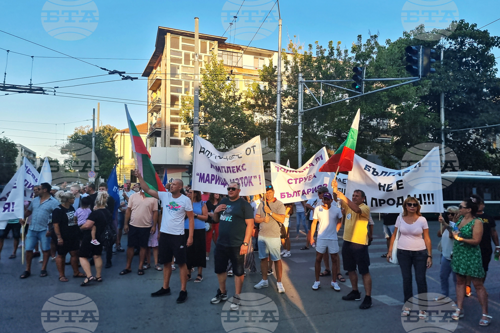 Стара Загора - протест - подкрепа "Мини Марица-изток"