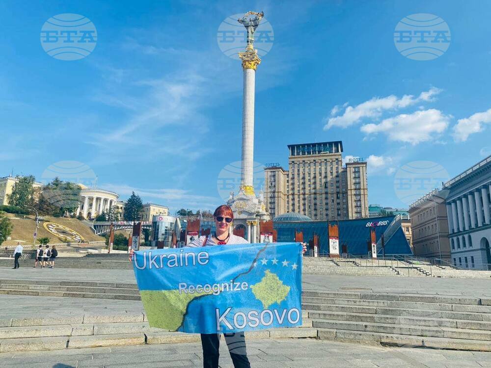 КосоваПрес: Украинска журналистка призова от центъра на Киев Украйна да признае Косово