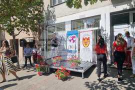 Република Северна Македония  - център за възрастни хора - откриване