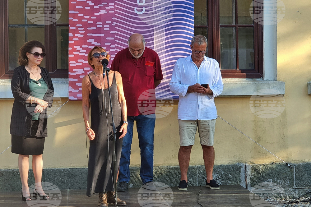 Созопол - Аполония - изложби - откриване