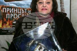 Проф. Мариана Евстатиева-Биолчева - режисьор