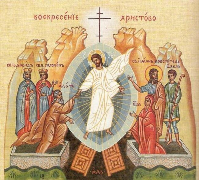 Възкресение Христово е най-големият празник за всички християни и най-великото събитие в историята на човешкия род