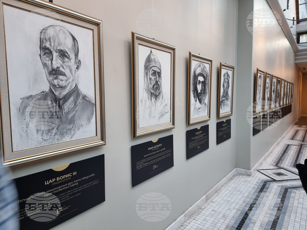 Варна - изложба - 13-те безсмъртни българи