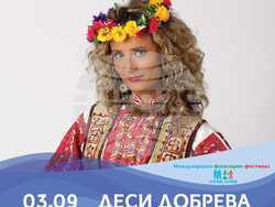 Снимка: Община Видин