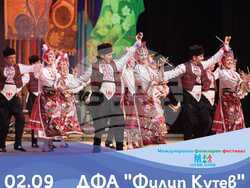 Снимка: Община Видин