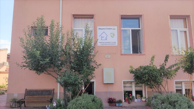 Защитените жилища в Сливен предоставят 24-часова грижа на хора с умствена изостаналост 