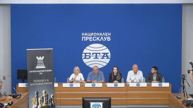 Пресконференция на „Българска федерация по шахмат 2022“ на тема: „Успехът на Нургюл Салимова на Световната купа по шахмат“