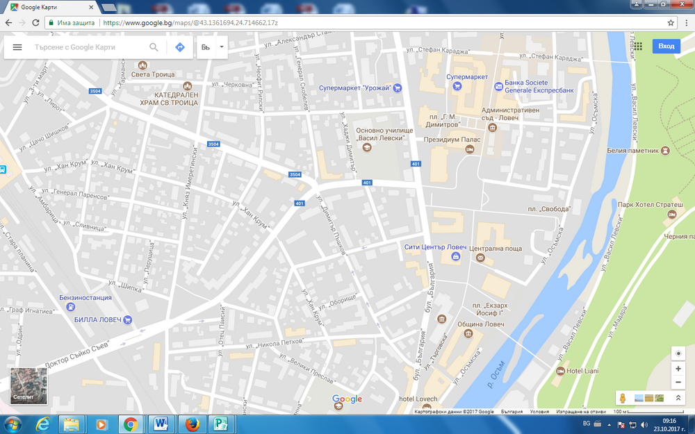 Община Ловеч: Въвежда се временно ограничение на движението в Ловеч по време на Есенния панаир