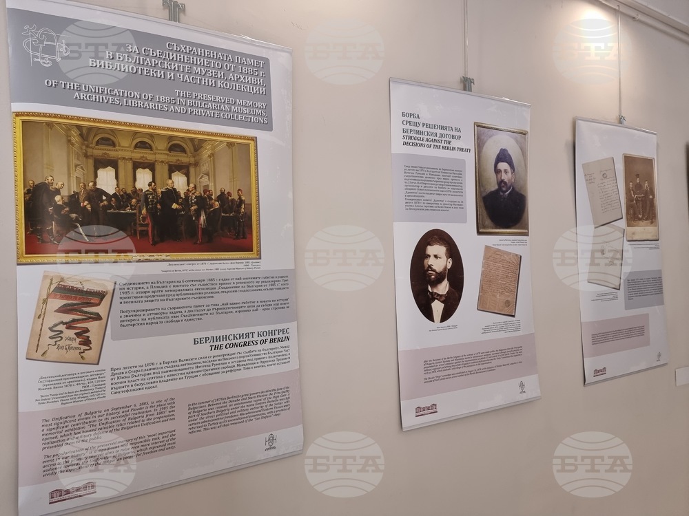 В Ямбол гостува изложба на Регионалния исторически музей в Пловдив, посветена на Съединението