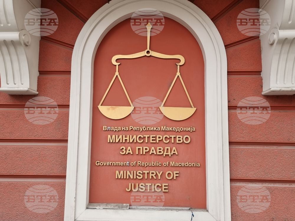 Република Северна Македония - протест