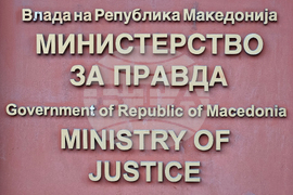 Република Северна Македония - протест