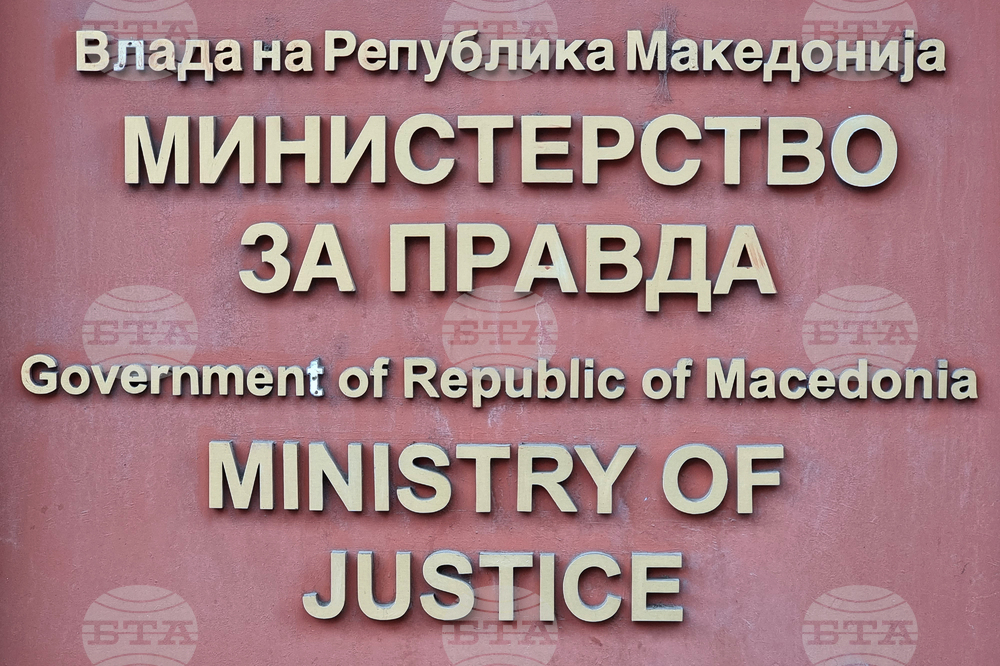 Република Северна Македония - протест