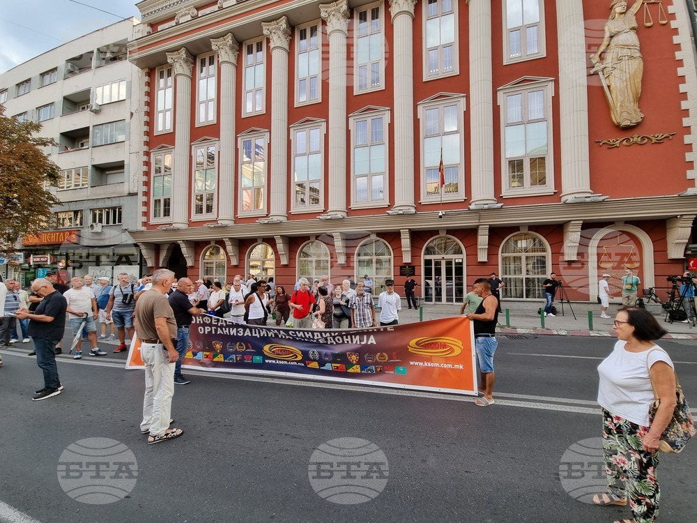 Република Северна Македония - протест