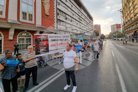 Република Северна Македония - протест