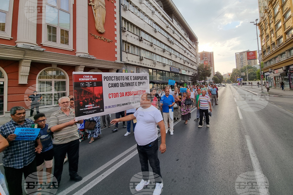 Република Северна Македония - протест