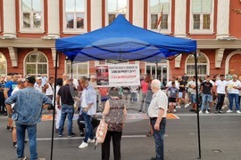 Република Северна Македония - протест