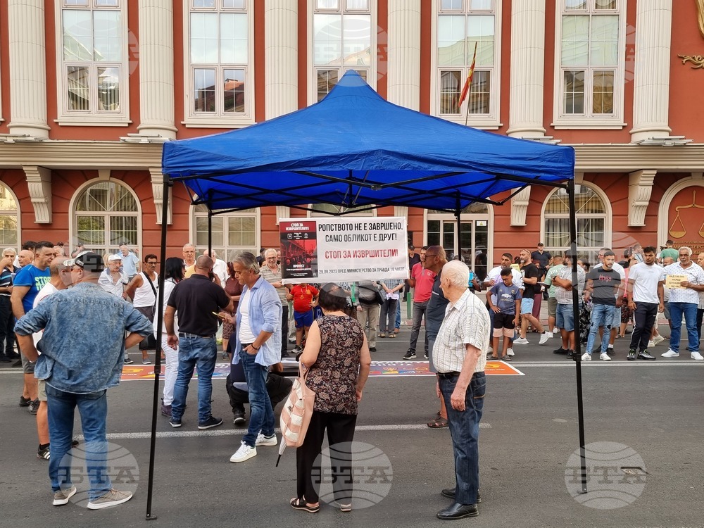 Република Северна Македония - протест