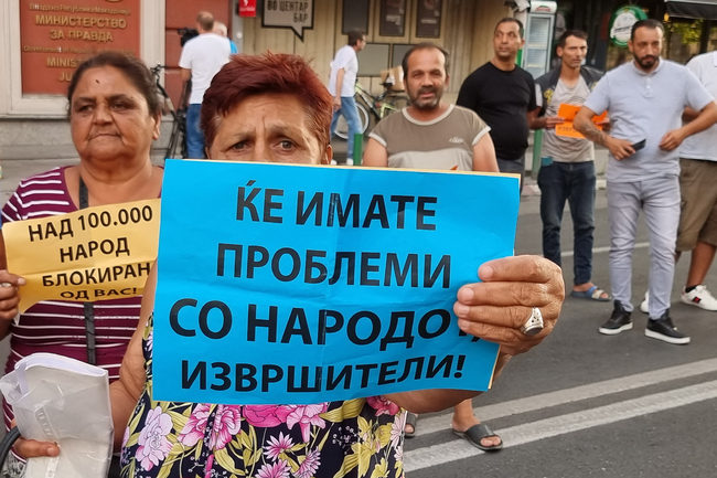 Протестиращи пред Министерството на правосъдието в Скопие смятат, че не се спазва законова разпоредба за давността на задълженията