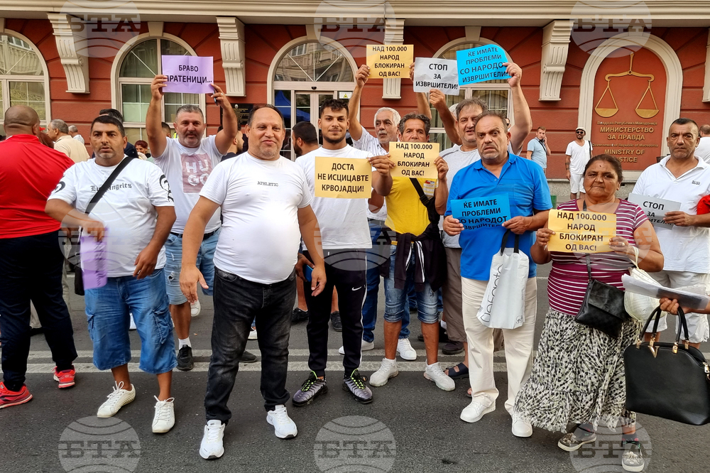 Република Северна Македония - протест