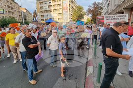 Република Северна Македония - протест