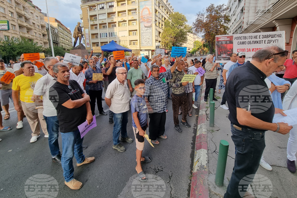 Република Северна Македония - протест